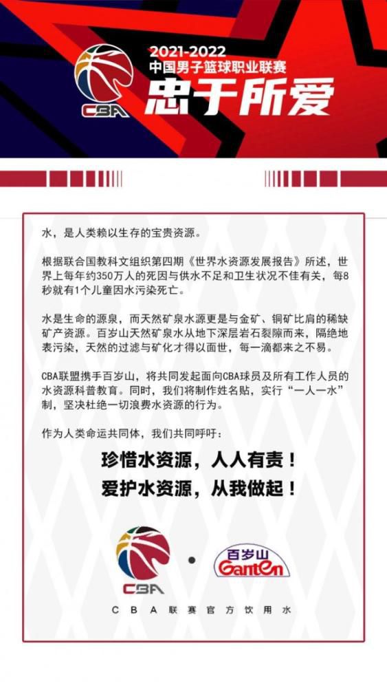 我们也还在等待明年3月对圣西罗地区球场拆除和建设禁令的上诉判决结果，也许还需要公投。